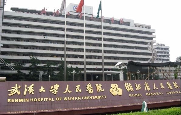 武汉割双眼皮效果好的医院有哪几家？下面五家实力技术都挺不错！