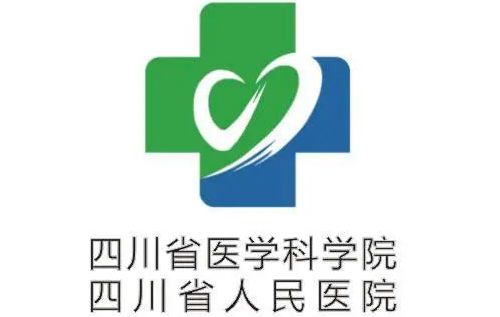 成都做疤痕修复效果好的医院有哪些?华西医院、省人民医院等都很不错! 成都做疤痕修复效果好的医院有哪些?华西医院、省人民医院等都很不错!