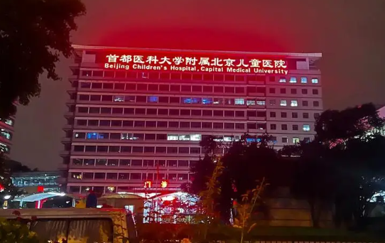 北京哪些医院做疤痕修复技术好？实力医院排行榜top3介绍！