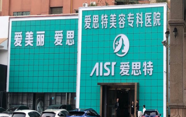 珠海整形医院排行榜来袭!人气医院top4做皮秒祛斑很靠谱! 珠海整形医院排行榜来袭!人气医院top4做皮秒祛斑很靠谱!