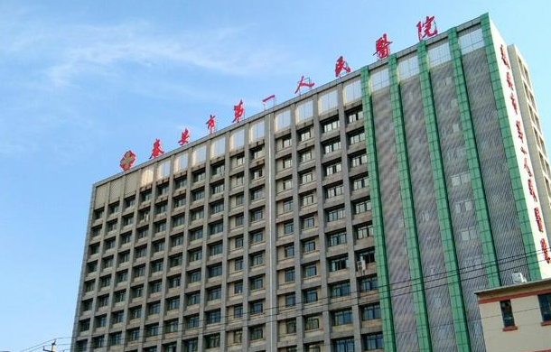泰安做面部吸脂医院哪家更强?精选五家医院,技术卓越! 泰安做面部吸脂医院哪家更强?精选五家医院,技术卓越!
