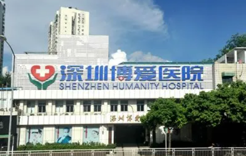 整理五家深圳皮肤美容医院技术实力顶尖的医院资料,一起来看看吧~ 整理五家深圳皮肤美容医院技术实力顶尖的医院资料,一起来看看吧~