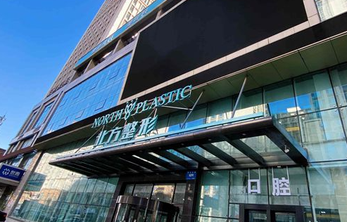 沈阳双眼那批整形医院哪家值得一去？北方整形、杏林、元辰等很受欢迎！