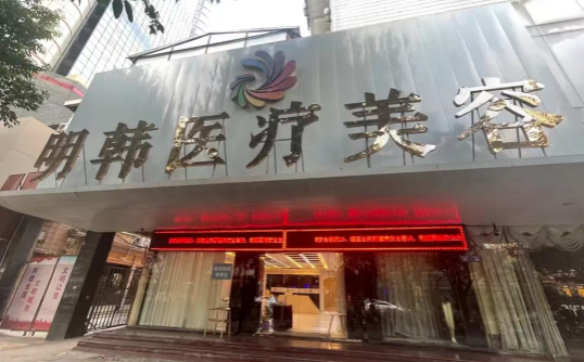 泉州隆胸整形医院推荐:海峡、西华、明韩等技术实力各有特色! 泉州隆胸整形医院推荐:海峡、西华、明韩等技术实力各有特色!