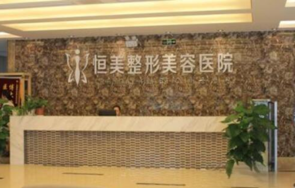想知道合肥有哪些大型整形医院?这五家技术高超,实力靠谱! 想知道合肥有哪些大型整形医院?这五家技术高超,实力靠谱!