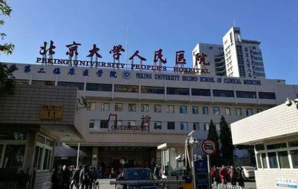 北京隆鼻整形医院排名top3名单揭晓!这三家技术精湛,资质正规! 北京隆鼻整形医院排名top3名单揭晓!这三家技术精湛,资质正规!