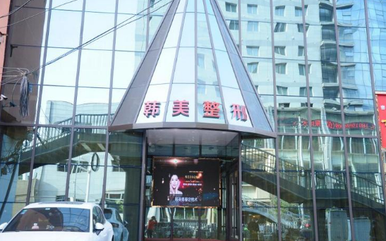 兰州注射玻尿酸医院推荐：时光、韩美、亚韩等五家专业有保障！