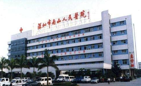 想要找到靠谱的深圳去眼袋医院?排名前五医院等你来挑! 想要找到靠谱的深圳去眼袋医院?排名前五医院等你来挑!