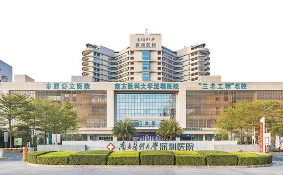 想要找到靠谱的深圳去眼袋医院?排名前五医院等你来挑! 想要找到靠谱的深圳去眼袋医院?排名前五医院等你来挑!