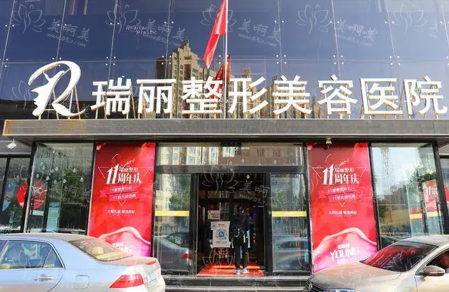 揭秘哈尔滨靠谱的纹美瞳线医院名单，让你找到放心的机构！