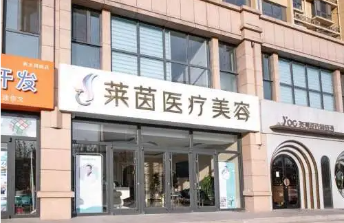衡水去眼袋医院排名前四详细资料公开,无需犹豫,放心选择! 衡水去眼袋医院排名前四详细资料公开,无需犹豫,放心选择!