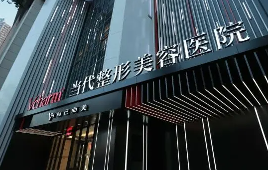 重庆胸部假体取出哪家医院靠谱？排名前三实力机构名单曝光！