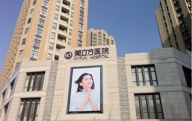 西安高口碑医美机构大盘点:画美、高一生、美立方等强势登顶,值得信赖! 西安高口碑医美机构大盘点:画美、高一生、美立方等强势登顶,值得信赖!
