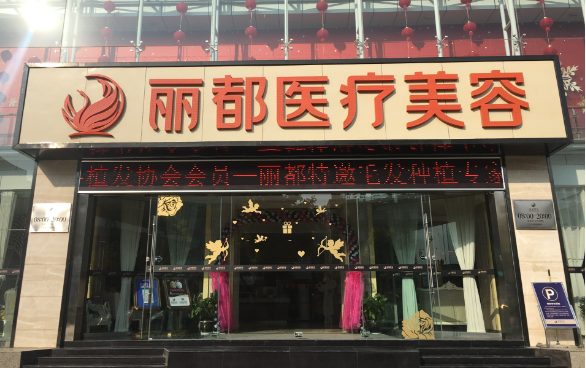 云南皮肤管理哪些医院靠谱?top3上榜医院实力一览无余! 云南皮肤管理哪些医院靠谱?top3上榜医院实力一览无余!