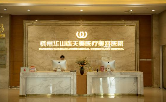 杭州哪家医院做下颌角靠谱?榜单实力医院汇总,一键了解各家医院实力! 杭州哪家医院做下颌角靠谱?榜单实力医院汇总,一键了解各家医院实力!