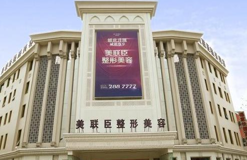 唐山光子嫩肤医院实力口碑排名揭晓!下面五家医院实力超群! 唐山光子嫩肤医院实力口碑排名揭晓!下面五家医院实力超群!