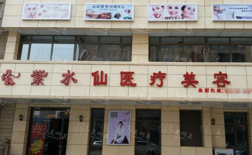 唐山光子嫩肤医院实力口碑排名揭晓!下面五家医院实力超群! 唐山光子嫩肤医院实力口碑排名揭晓!下面五家医院实力超群!