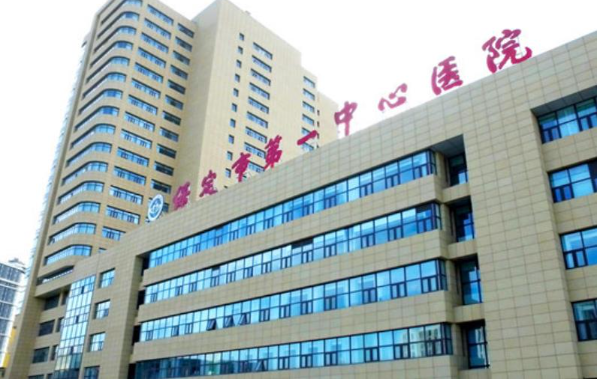 保定正规靠谱的整形医院全新榜单发布!排名前四力压群雄! 保定正规靠谱的整形医院全新榜单发布!排名前四力压群雄!