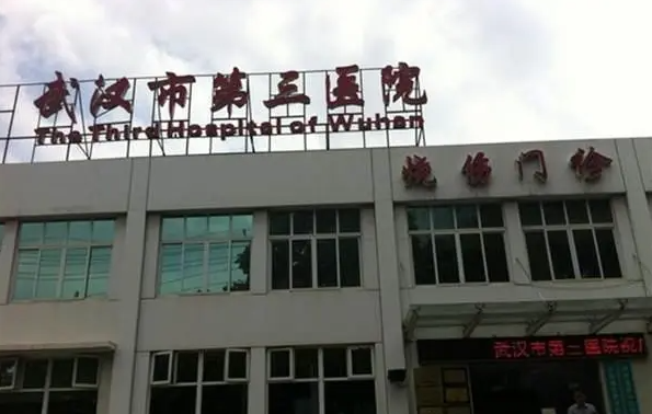 武汉市正规整形医院双眼皮整形技术排行榜揭晓!这四家人气爆棚! 武汉市正规整形医院双眼皮整形技术排行榜揭晓!这四家人气爆棚!