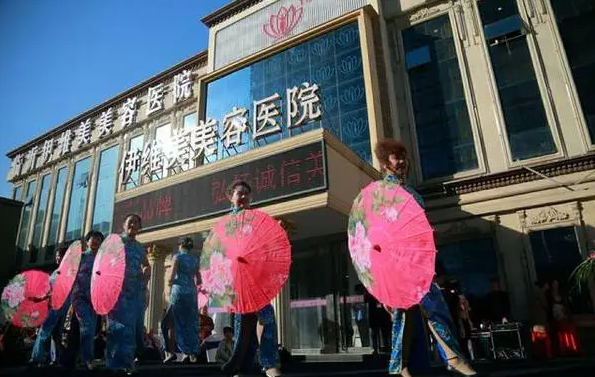 临沂疤痕修复医院排行榜曝光!助你找到靠谱又满意的医院! 临沂疤痕修复医院排行榜曝光!助你找到靠谱又满意的医院!