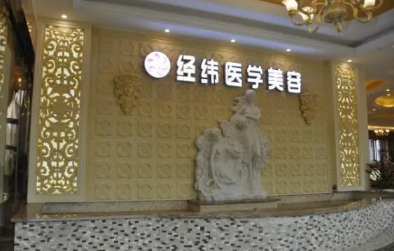 乐山皮肤管理医院排行榜揭秘:四家实力医院推荐,助你拥有完美肤质! 乐山皮肤管理医院排行榜揭秘:四家实力医院推荐,助你拥有完美肤质!