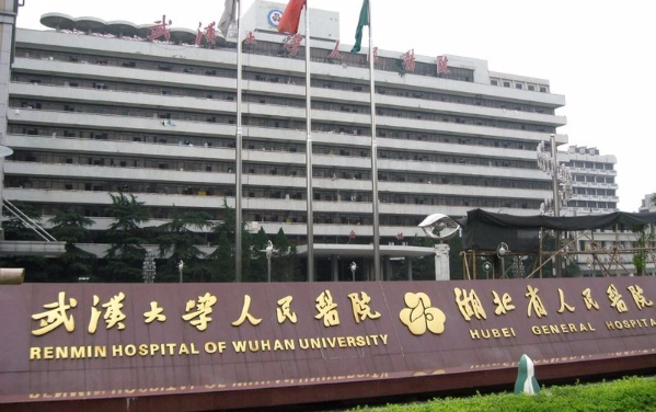 揭秘武汉整形医院吸脂技术排行榜，top5医院实力大比拼！