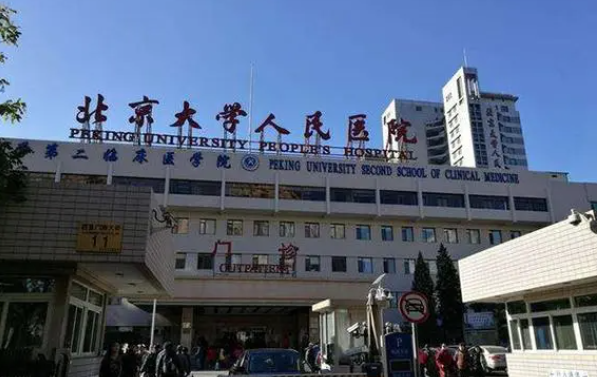 北京整形医院实力排行榜前五实力揭秘!看各家医院代表医生! 北京整形医院实力排行榜前五实力揭秘!看各家医院代表医生!