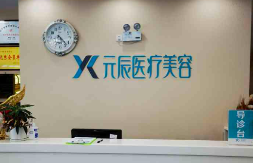 沈阳做鼻综合靠谱的医院有哪些?下面五家专业正规,品质效果保障! 沈阳做鼻综合靠谱的医院有哪些?下面五家专业正规,品质效果保障!