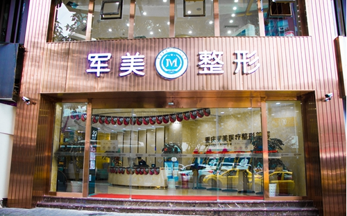 重庆专业皮肤美容医院推荐:实力医院助你恢复完美容颜! 重庆专业皮肤美容医院推荐:实力医院助你恢复完美容颜!