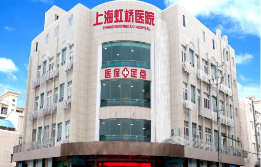 独家揭秘上海袪斑祛痘医院哪家好?排行榜中的六家医院资料简介! 独家揭秘上海袪斑祛痘医院哪家好?排行榜中的六家医院资料简介!