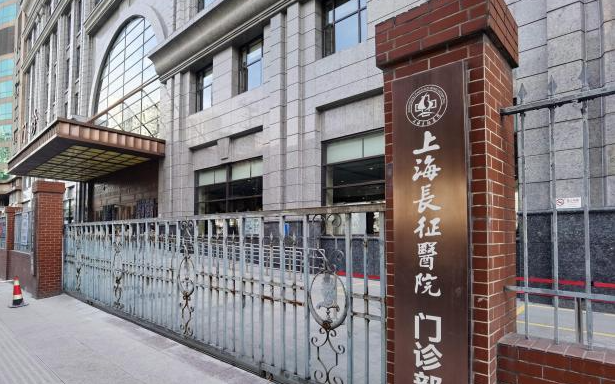 寻找上海疤痕修复医院最佳选择？排名前五医院不可错过！