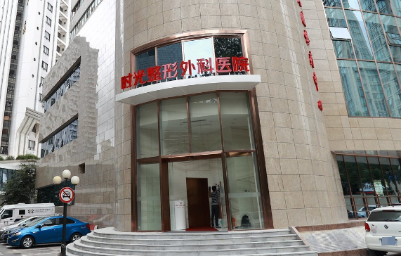寻找上海疤痕修复医院最佳选择?排名前五医院不可错过! 寻找上海疤痕修复医院最佳选择?排名前五医院不可错过!