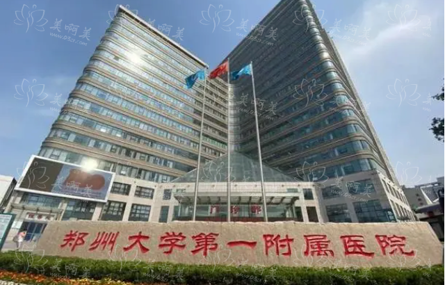 想知道郑州哪家医院鼻修复效果更好?揭秘榜单前三强医院实力! 想知道郑州哪家医院鼻修复效果更好?揭秘榜单前三强医院实力!
