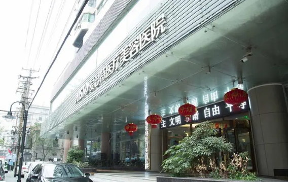 武汉地区靠谱的医院哪家激光祛斑技术好？爱思特、艺星、中翰等实力在线！