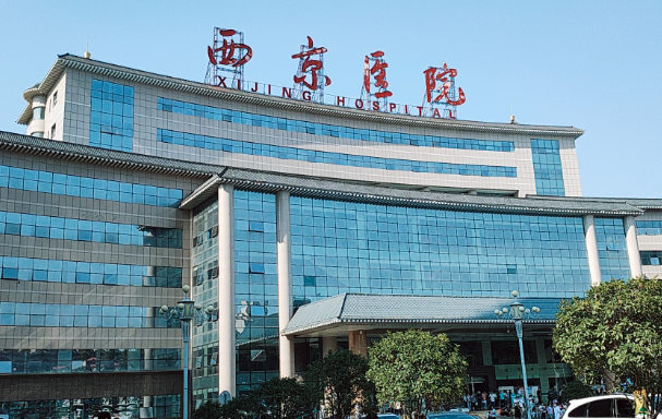 西安西京医院做吸脂技术怎么样？费用收费解析、实力医生简介！