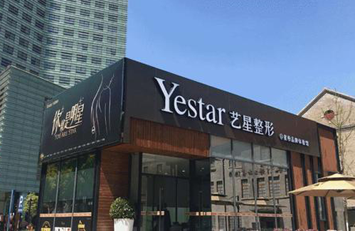 宁波有哪些正规做热玛吉的医院？下面五家医院值得信赖！