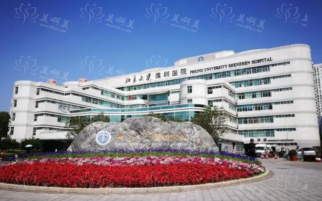 深圳皮肤美容医院哪家技术好？精选当地实力排行榜前五医院介绍！