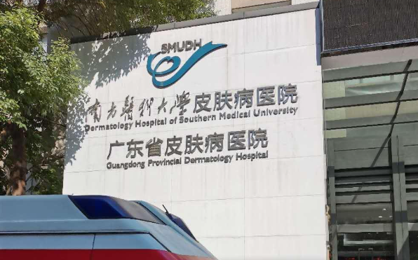 深圳皮肤美容医院哪家技术好?精选当地实力排行榜前五医院介绍! 深圳皮肤美容医院哪家技术好?精选当地实力排行榜前五医院介绍!