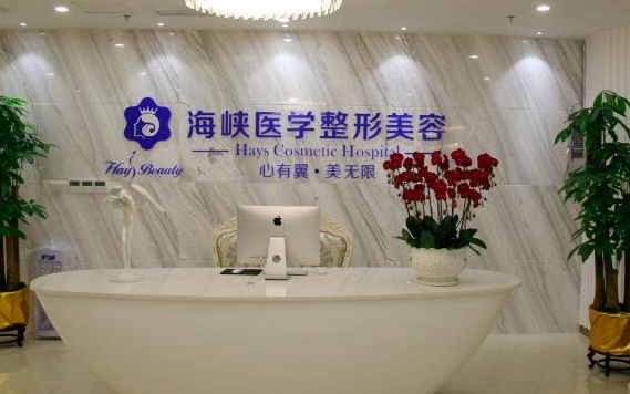 广州胸部缩小哪家整形医院实力强?2024新出炉排行榜前五名单一览! 广州胸部缩小哪家整形医院实力强?2024新出炉排行榜前五名单一览!