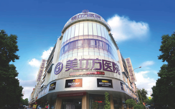 东莞有名的眼综合整形医院有哪些?热门医院排行前五医院实力解读! 东莞有名的眼综合整形医院有哪些?热门医院排行前五医院实力解读!