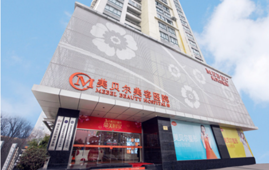 南京擅长双眼皮整形的医院有哪些?康美、华美、美贝尔等人气超高! 南京擅长双眼皮整形的医院有哪些?康美、华美、美贝尔等人气超高!