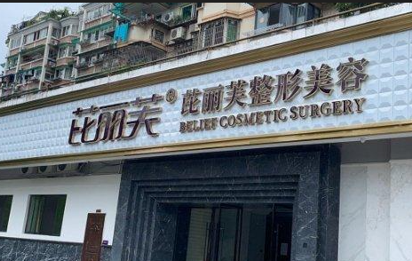金华假体隆鼻整形医院排名前五,这几家医院实力在线口碑好! 金华假体隆鼻整形医院排名前五,这几家医院实力在线口碑好!
