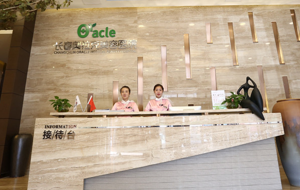 长春拉皮手术做得好的医院盘点:哪家医院做拉皮手术好且价格合理? 长春拉皮手术做得好的医院盘点:哪家医院做拉皮手术好且价格合理?