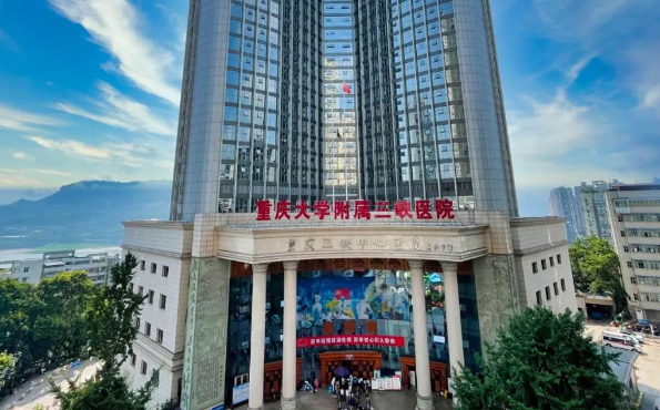 重庆值得一去的整形医院有哪些?下面三家医院正规靠谱,去眼袋技术有一手! 重庆值得一去的整形医院有哪些?下面三家医院正规靠谱,去眼袋技术有一手!