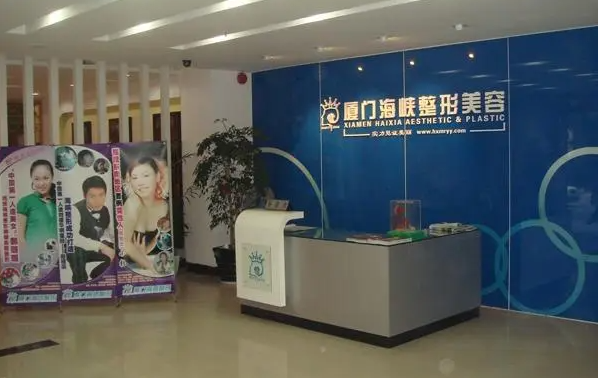 厦门吸脂整形哪家医院口碑好？欧菲、华美、薇格美容值得信赖
