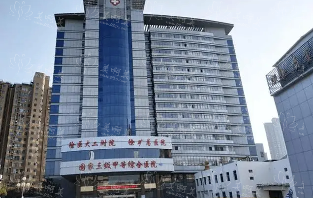 2024徐州市隆鼻医院排行榜出炉：榜单前三医院实力一览！