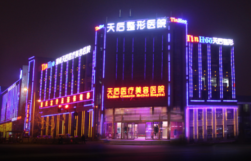 郑州去眼袋整形医院排行榜揭秘!在线查询top3医院实力! 郑州去眼袋整形医院排行榜揭秘!在线查询top3医院实力!