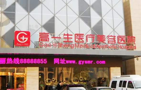 西安地区吸脂手术贵吗？在线查询排行榜top5医院收费情况！