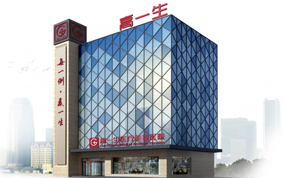 西安祛痣医院排行榜top5名单出炉!画美、西美、高医生口碑很赞! 西安祛痣医院排行榜top5名单出炉!画美、西美、高医生口碑很赞!