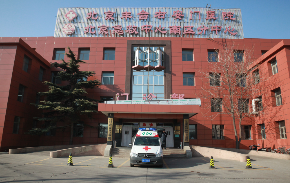 北京正规医院前五资料汇总,专业去疤痕技术排行榜揭晓! 北京正规医院前五资料汇总,专业去疤痕技术排行榜揭晓!